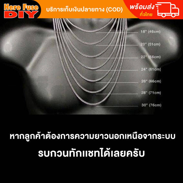 ของเเท้100-สร้อย-สร้อยคล้องพระ-สร้อยพระ-สร้อยคอ-สร้อยกระดูกช้าง-สร้อยงาช้าง-ทำจากกระดูกช้าง-เนื้อสวยฉ่ำคล้ายงาช้าง-ฺvip1-b2