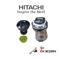 Hitachi ถังเก็บฝุ่นเครื่องดูดฝุ่น CVSC230V