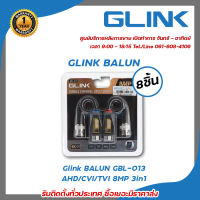 Glink BALUN GBL-013 AHD/CVI/TVI 8MP 3in1 x8