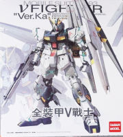 MG 1/100 (6619) Nu Gundam Ver.Ka (x12 Fin Funnels + Red Psycho Frame + Effect Part)