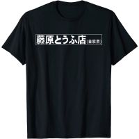 HOT ITEM!!Family Tee Couple Tee Fujiwara Tofu Shop Hachiroku Anime T-Shirt