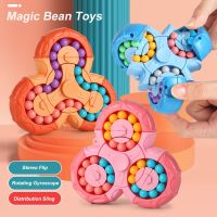 ♦✠ Creativity Magic Cube Bean Cube Fingertip Gyro Rotating Decompression Fidget Toy Stress Relief Spin Bead Puzzles Education Game