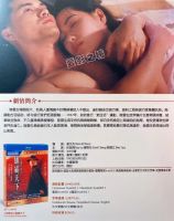 Lu Liangwei ภาพยนตร์ของ BD แผ่นบลูเรย์1080P HD Collection