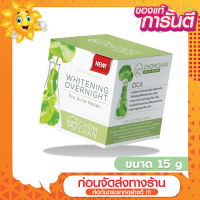 [ส่งด่วน - ราคาถูก ] ขนาด 15 กรัม ครีมลดสิว ครีมใบบัวบก แบรนด์ชมจันทร์