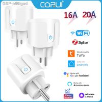 คุณภาพสูง♨P56lgud ปลั๊ก CORUI Ewelink/tuya WiFi 16/20A ปลั๊กตรวจสอบเวลาเต้าเสียบ Alexa ควบคุมด้วยเสียงที่บ้าน