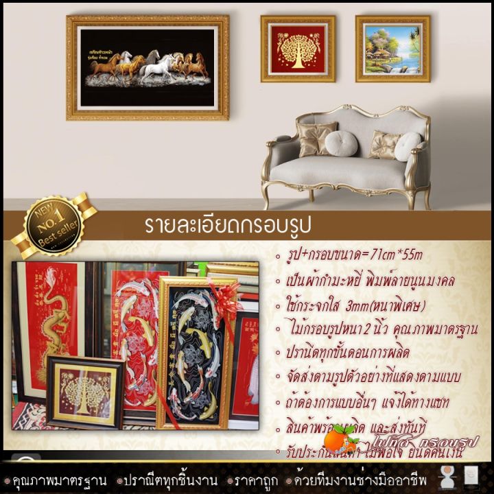 กรอบรูปมงคล-เสด็จพ่อ-ร-5-ผ้ากำมะหยี่พิมพ์ลาย-ของที่ระลึก-ของขวัญขึ้นบ้านใหม่-ของขวัญ-ของมงคล-กรอบรูปตกแต่งบ้าน-รับประกัน-ปราณีตทุกชิ้นงาน-ด้วยคุณภาพของงาน-ราคาถูก-ไม่พอใจในสินค้า-แตกหักเสียหาย-ส่งไม่ต