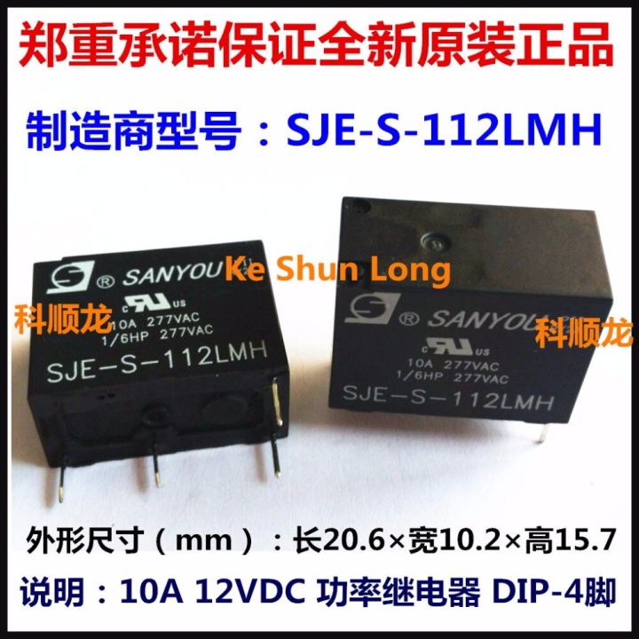 【❖New Hot❖】 EUOUO SHOP 100% Sje-s-112lmh 12vdc 10a 4Pins Power Relay