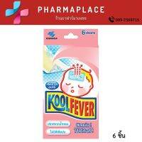 เจลลดไข้ คูลฟีเวอร์ สำหรับทารกเด็กเล็ก KOOLFEVER