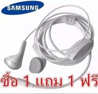 หูฟังSamsung Small Talk Earphone Original แท้100% สามารถใช้ได้กับ Galaxy ทุกรุ่น รับประกัน 1 ปี พร้อมฟองน้ำกันเจ็บหูฟรี