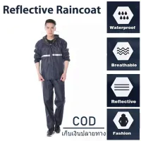 【ส่งจากกรุงเทพ】ชุดกันฝน rain jackets เสื้อกันฝนมีแถบสะท้อนแสง (เสื้อ+กางเกง+กระเป๋าใส่) เนื้อผ้าใส่สบายทนทานกันฝนดีเยี่ยม Raincoat ใช้งานได้ด