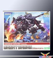 4934054019229 1/72 zoids019 EPZ-003 Great Sabre Marking Plus Ver. 7800y