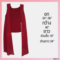 USED - Asymmetrical Red Faux Cardigan Top | เสื้อแขนกุดสีแดง เสื้อคลุม เสื้อทรงหน้าสั้นหลังยาว ระบาย ทรงใหญ่ สีพื้น ทำงาน มือสอง