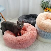 Round Cat Beds House Soft Long Plush Best Dog Bed For Dogs Basket Products Cushion Cat Bed Cat Mat Animals Sleeping Sofa