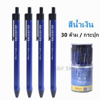 ( Pro+++ ) สุดคุ้ม ถูกปากกา ปากกาหมึกน้ำมัน OG-508 0.7 mm.ด้ามสามเหลี่ยม จับถนัดมือ (ต่อ/กระปุก)#ปากกา#เครื่องเขียน ราคาคุ้มค่า ปากกา เมจิก ปากกา ไฮ ไล ท์ ปากกาหมึกซึม ปากกา ไวท์ บอร์ด