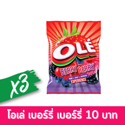 OLE โอเล่ รสเบอร์รี่ เบอร์รี่ ถุง10 เม็ด 25g (แพ็ค 3) #20001977