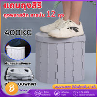 ห้องน้ำพับได้โถสุขภัณฑ์แบบพกพากลางแจ้งสำหรับ สุขาเคลื่อนที่ ห้องน้ำเคลื่อนที่ ห้องน้ำแบบพกพา พับได้ ส้วมเคลื่อนที่ ชักโครกเคลื่อนท