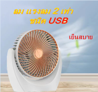 พัดลมตั้งโต๊ะ พัดลมจิ๋ว 6 นิ้วพัดลมไฟฟ้าขนาดเล็กเดสก์ท็อปหน้าแรก USB เงียบ Brushless พัดลมตั้งโต๊ะแบบพกพา zm