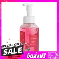 ส่งฟรี ส่งเร็ว โฟมล้างมือ PORRIN 250ml GENTLE ROSE GERANIUM ส่งจาก กทม.