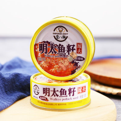 คาเวียร์กระป๋องปลาคาเวียร์รสเผ็ด Menta Caviar Sushi สาหร่ายห่อซอส Hoisin ทันที100g 深海鱼子酱罐头