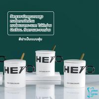 แก้วกาแฟเซรามิก แก้วน้ำมีฝาปิด เก๋ๆ Tableware