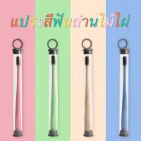 แปรงสีฟันญี่ปุ่น แปรงสีฟัน แปรงสีฟันชาโคแปรงฟัน Toothbrush ท่อ แปรงสีฟันเบลล์ฟลาวเวอร์ พกพาสะดวก สะอาดถูกหลักอนามัย ชาย/หญิง ราคาถูก ไม่ทำลายเหงือก