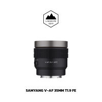 Samyang V-AF 35mm T1.9 - Sony FE เลนส์ซีนีม่า