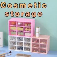 Multifunctional Household Nine Square Grid Dustproof Drawer Box Desktop Stationery Jewelry Hand Account Cosmetics Storage Girl