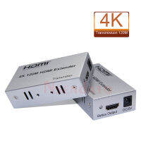 RJ45ตัวขยาย HDMI 4K ตัวต่อขยาย HDMI 120เมตรตัวขยายเคลือข่าย HDMI ชุดเครื่องเสียงผ่านอีเธอร์เน็ต Cat6/5e สำหรับ PS4แอปเปิ้ลแล็ปท็อปพีซีทีวี HDTV