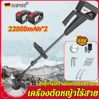 【แถมถ่าน 128TV สองชุด】BAIPUXI เครื่องตัดหญ้า 3800W ตัดวัชพืชพุ่มไม้กิ่งไม้และใบมีดฟรีพับเก็บได้และพกพาง่าย（ที่ตัดหญ้าแบต รถตัดหญ้าไฟฟ้า เครื่องตัดหญ้าแบบพกพา ตัดหญ้าไร้สาย ที่ตัดหญ้าพกพา เครื่องตัดหญ้าแบต เครื่องตัดหญ้าไฟฟ้า เครื่องตัดหญ้าไร้สาย เครื่องตั