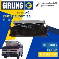 &amp;lt; Girling Official &amp;gt; ผ้าเบรคหน้า ผ้าดิสเบรคหน้า ISUZU BUDDY 2500 ปี 1989 Girling 61 0345 9-1/T  ปี 89