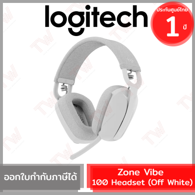 Logitech Zone Vibe 100 Headset (Off white) (genuine) หูฟังไร้สาย แบบครอบหู สีขาว ประกัน 1ปี