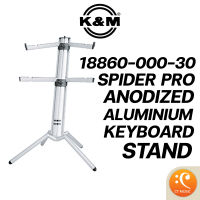 K&amp;M 18860-000-30 Spider Pro Anodized Aluminum Keyboard Stand ขาตั้งคีย์บอร์ด