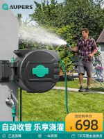 ♤✵ Aupers automatic recycling pipe telescopic storage frame reel watering flower wall plate garden wall-mounted