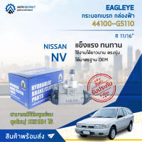 ?EAGLEYE กระบอกเบรก กล่องฟ้า 47550-1690 HINO MEGA , PROFIA , ZM 55.56mm. R  จำนวน 1 ลูก ?