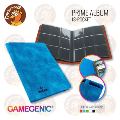 Gamegenic - Prime Album 18-Pocket แฟ้ม อัลบั้ม ใส่การ์ด ปกพรีเมี่ยม (ใส่การ์ดได้ 360 ใบ)