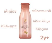 Premium fish sauce น้ำปลาพรีเมี่ยม (เกลือชมพูและเกลือทะเล) น้ำปลาคีโต KETO Fish sauce from Himalayan Pink salt