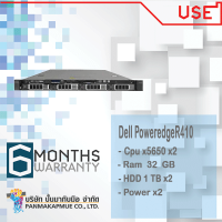 Dell PoweredgeR410