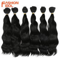 FASHION IDOL Synthetic Hair Loose Wave Hair Bundles Weave 6 Pieces 12 Inch Natural Color Short Fake Hair Extension Free Shipping