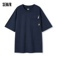 Semir เสื้อยืดแขนสั้นสำหรับผู้ชาย,เสื้อทรงหลวม2023สไตล์กลางแจ้งเสื้อผ้าฝ้ายบริสุทธิ์เดินทางคอกลมสบายทุกวัน