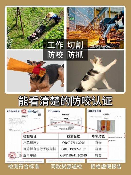 high-end-original-anti-dog-bite-gloves-anti-cat-scratching-cowhide-thickened-anti-tearing-anti-scratch-anti-scratch-training-dog-training-dog-pet-training-protective-equipment