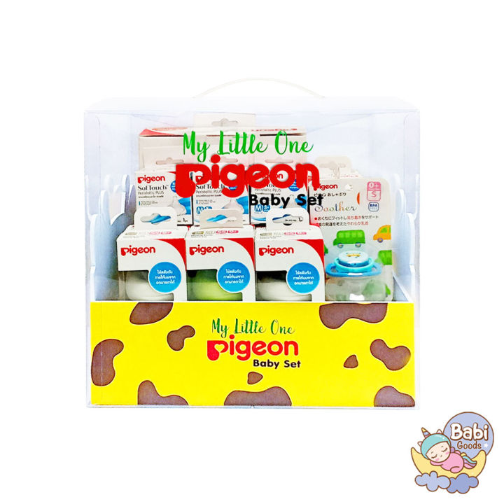 pigeon-ชุดของขวัญเด็ก-my-little-one