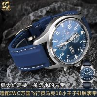 suitable for IWC Silicone Rubber Watch Band Mark 18 Portuguese Chronograph Big Pilot Little Prince 21 22mm