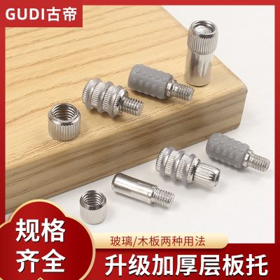 ﹍卍◕ Invisible partition support pin bracket layer plate wardrobe cabinet movable nail