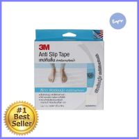 เทปกันลื่นห้องน้ำ 3M 1 นิ้วx18เมตร สีขาวANTI-SLIP TAPE 3M 1INX18M WHITE **ของแท้100%**