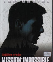 Mission Impossible (1996) ผ่าปฎิบัติการสะท้านโลก (DVD) ดีวีดี