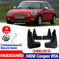 Car Accessories Front Rear 4pcs ste FOR MINI COOPERS R56 Mudguards Fender Mud Flap Guard Splash Fenders 2008-2013