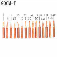 Szbft 900m-T ปลายบัตกรีทองแดงบริสุทธิ์ไม่มีตะกั่วทองแดง15ชิ้น/ล็อตสำหรับ Hakko 936 Fx-888d Saike 852d 909d Diamagnetic Diy