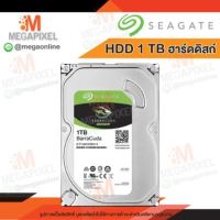 ฮาร์ดดิส HDD Seagate Barracuda  HDD 2 TB / HDD 1 TB