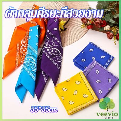 Veevio ผ้าโผกหัว ผ้าพันคอ ผ้าเช็ดหน้าวินเทจ square towel[พร้อมส่ง]