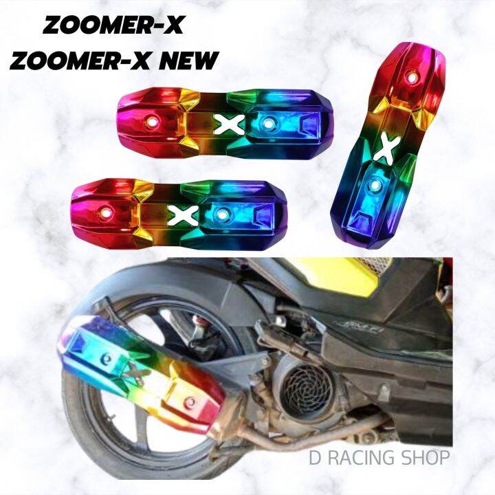 ชุด-ฝาครอบท่อ-honda-zoomer-x-สีไทเทเนียม-ชุด-ฝาครอบท่อไอเสีย-honda-zoomer-x-new